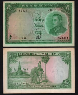 Купить Лаос 5 кип 1962