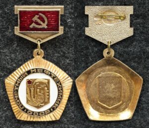 Купить Знак Почётный нефтехимик СССР