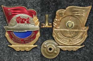 Купить Знак Почётному работнику морского флота