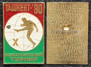 Купить Знак Международный турнир по футболу Ташкент 1980 год
