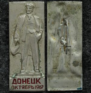 Купить Знак Памятник В.И. Ленину Донецк 1967 год