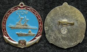 Купить Знак ВМФ КТОФ 50 лет