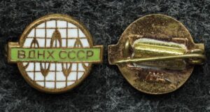 Купить Знак ВДНХ СССР вычислительная техника