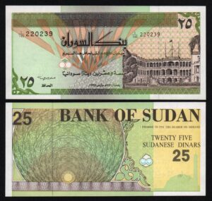 Купить Судан 25 динаров 1992 год UNC!