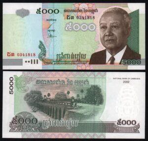 Купить Камбоджа 5000 риелей 2002