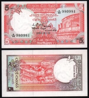 Шри-Ланка 5 рупий 1982 год UNC!
