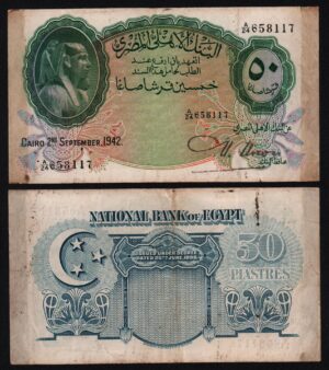 Купить Египет 50 пиастров 1942