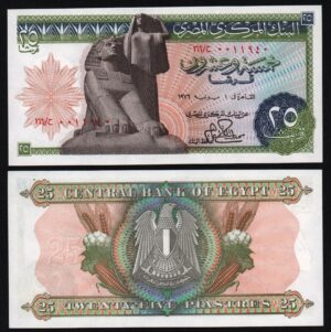 Купить Египет 25 пиастров 1976