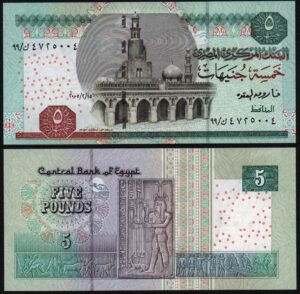 Купить Египет 5 фунтов 2005