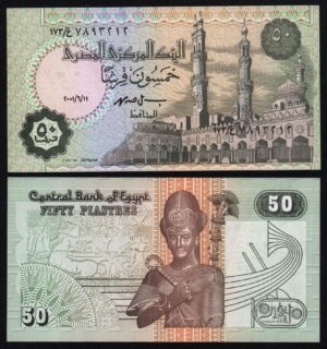 Купить Египет 50 пиастров 2001