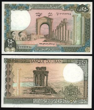 Купить Ливан 250 ливров 1988 год UNC! Из пачки, номера будут отличаться!