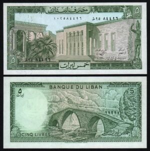 Купить Ливан 5 ливров 1986 год UNC!