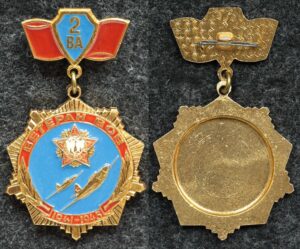Купить Знак 2-я воздушная армия, ветеран ВОВ