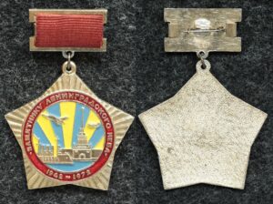 Купить Знак Защитнику Ленинградского неба 1972 год