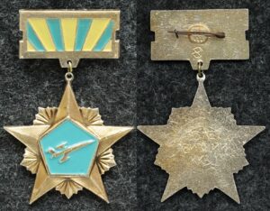 Знак 35 лет авиации ККВО (Краснознаменный Киевский военный округ)