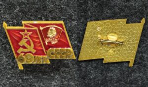 Купить Знак ЦК ВЛКСМ Участник торжественного заседания в честь 60 летия СССР