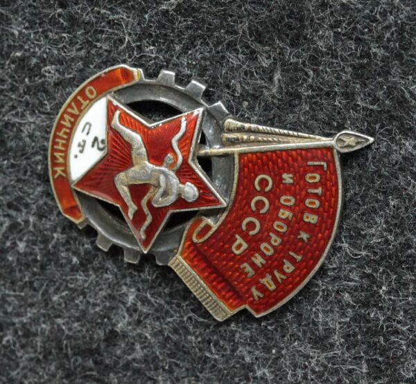 Купить Знак Отличник ГТО 30-е годы