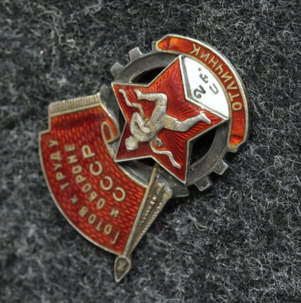 Купить Знак Отличник ГТО 30-е годы