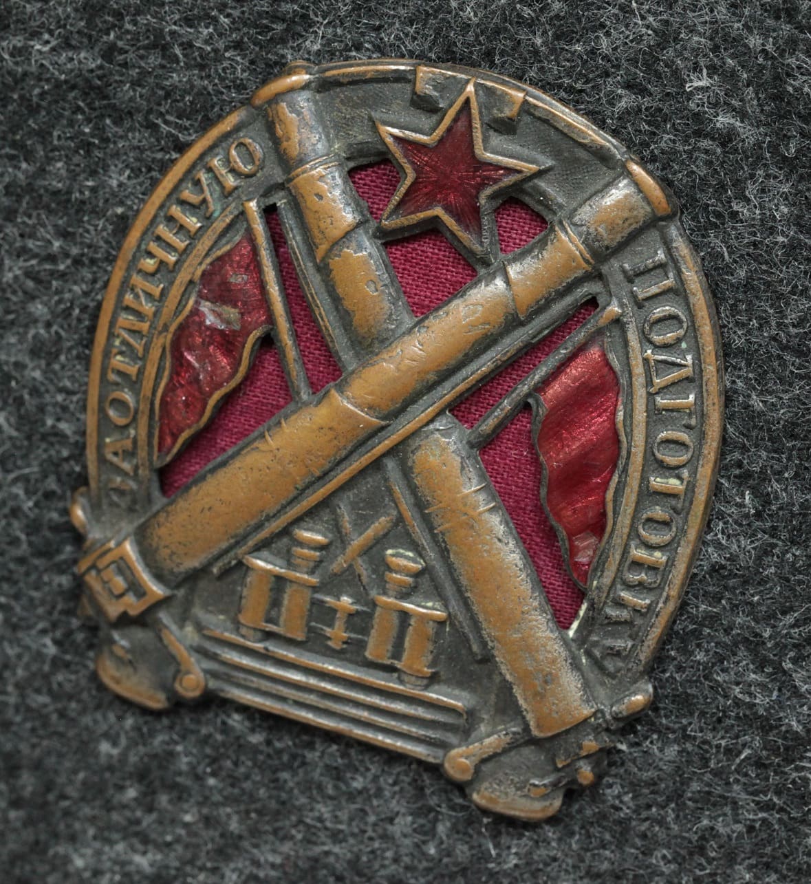 Купить Знак РККА За отличную подготовку для артиллеристов 1925 год