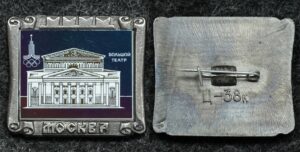 купить Знак Москва Большой театр Олимпиада