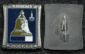 Знак Москва Царь-Колокол Олимпиада