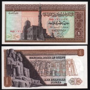 Египет 1 фунт 1970