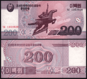 Северная Корея 200 вон 2008