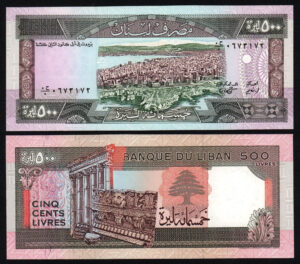 купить Ливан 500 ливров 1988