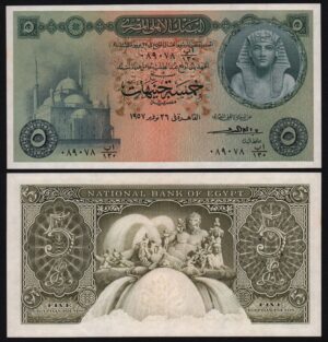 купить Египет 5 фунтов 1957