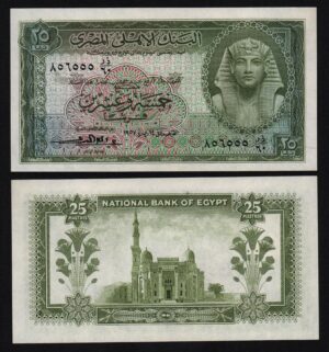 Египет 25 пиастр 1957