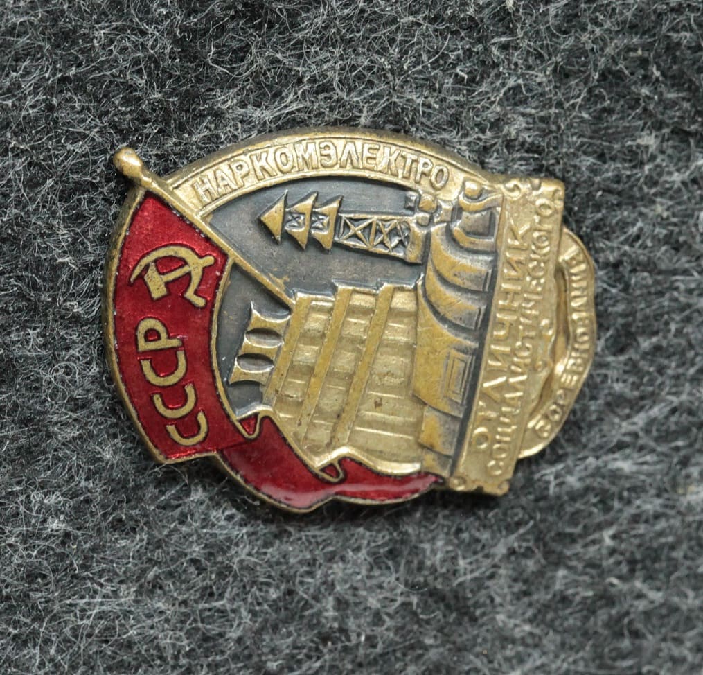 Знак Отличник наркомэлектро - Значки и знаки