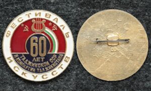 Знак 60 лет Таджикской ССР