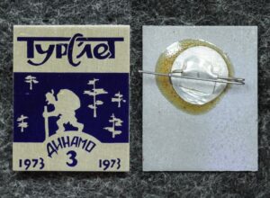 Знак Турслёт ДСО Динамо 1973