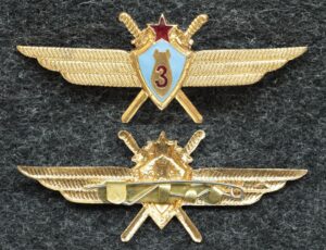купить Знак классность ВВС Лётчик-штурман