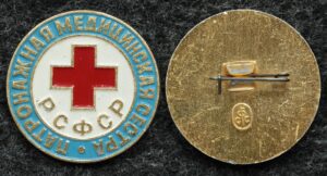 купить Знак Патронажная медицинская сестра