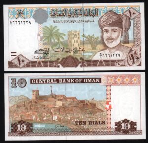 купить Оман 10 риалов 1995