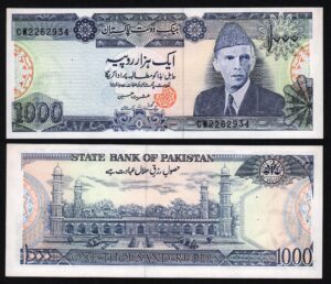 купить Пакистан 1000 рупий 1986 - 2006