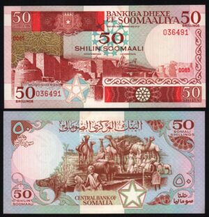 купить Сомали 50 Шиллингов 1986