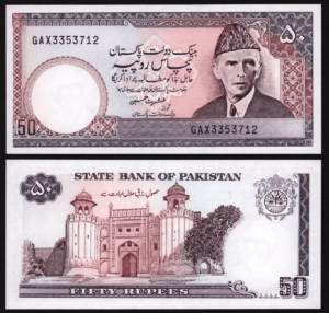купить Пакистан 50 рупий 1986 -2006