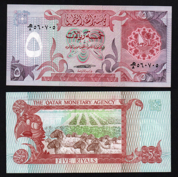 купить Катар 5 риалов 1980