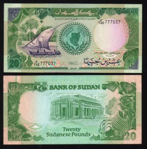 купить Судан 20 фунтов 1989