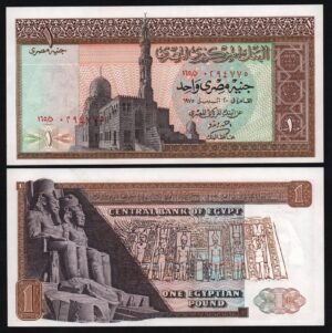 купить Египет 1 фунт 1970
