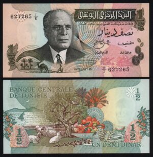 купить Тунис 1/2 динара 1973