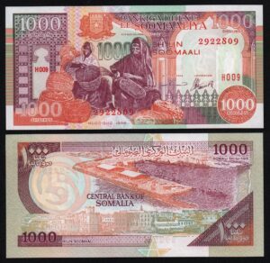 купить Сомали 1000 шиллингов 1996