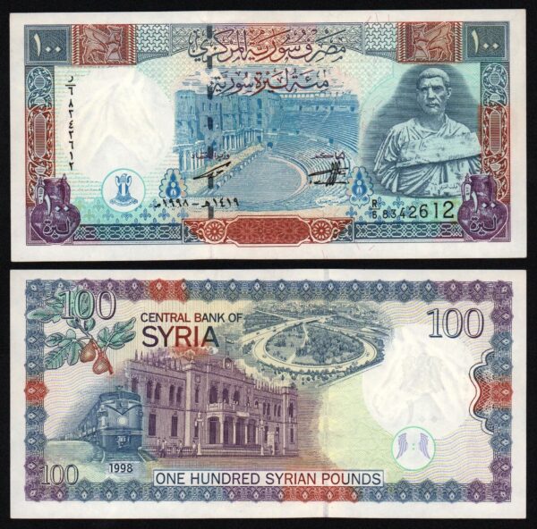 купить Сирия 100 фунтов 1998