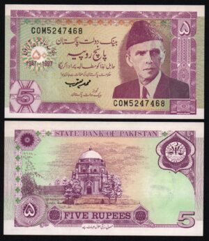 купить Пакистан 5 рупий 1997