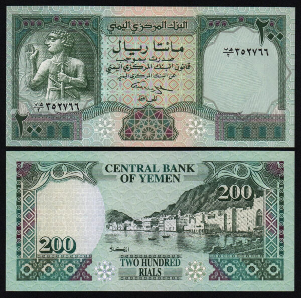 купить Йемен 200 риалов 1996