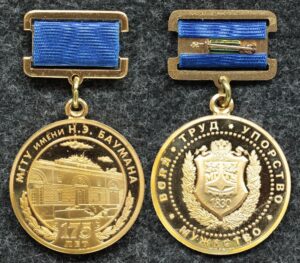 купить Знак МГТУ им Баумана 175 лет