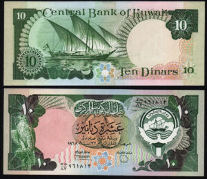 купить Кувейт 10 динаров 1980-1991