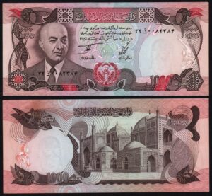 купить Афганистан 1000 афгани 1977